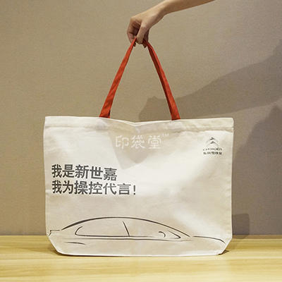 南京帆布手提袋
